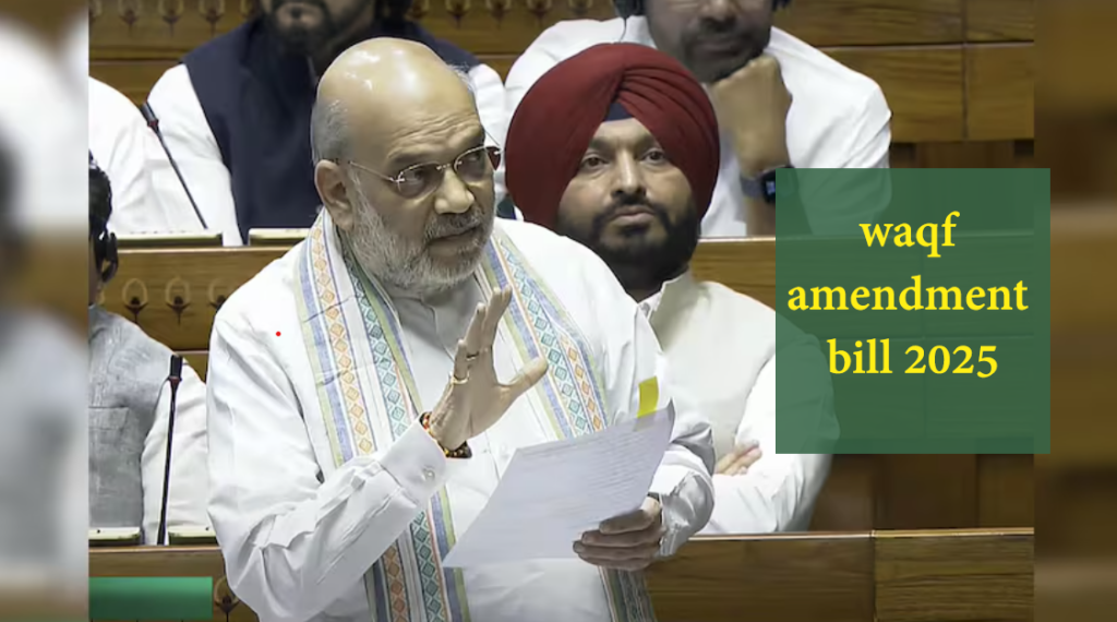 लोकसभा में पास हुआ वक्फ संशोधन बिल, जानिए पक्ष-विपक्ष में पड़े कितने वोट